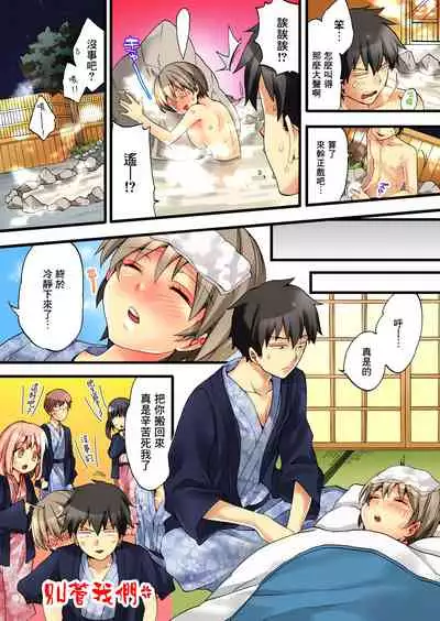 [Morishima Kon]Onnanokaradade Ikisugite Yabaii!