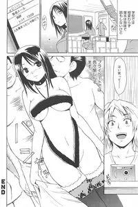 Manga Bangaichi 2010-03