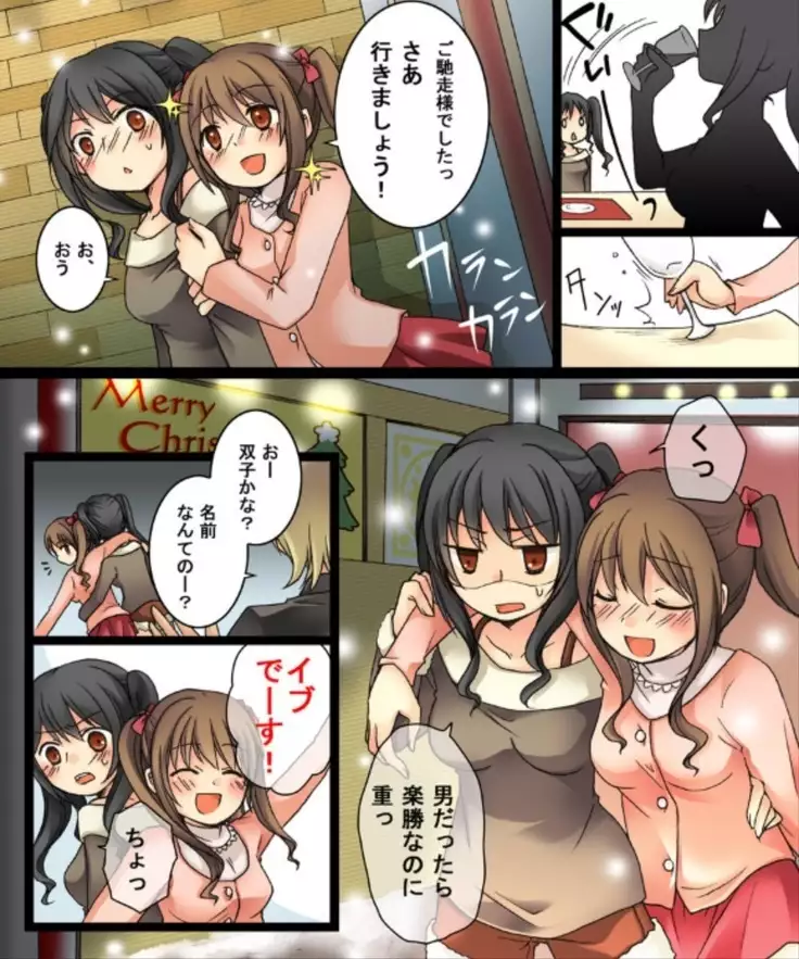 Okashi Assorted Packs - Unscented Taste