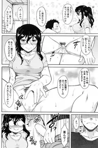 COMIC HOTMILK 2016-12