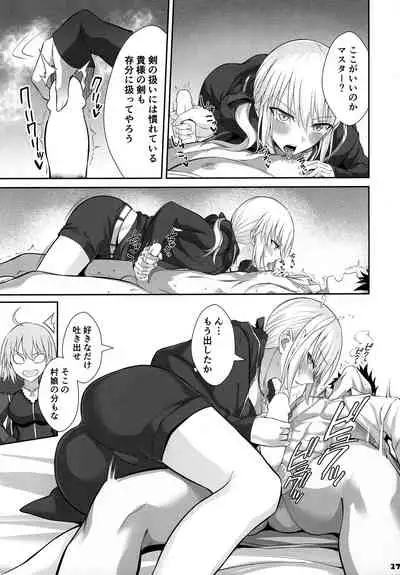 (Akihabara Chou Doujinsai) [Kakuzatou (Various)] Servant to Motto Icha Love Suru Hon ~FGO Icha Love Ero Goudou~ (Fate/Grand Order)