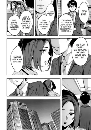 Sekigahara Shouji Hitodumabu Ch.1-4