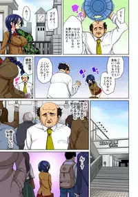 [Marui Maru] Hattara Yarachau!? Ero Seal ~ Wagamama JK no Asoko o Tatta 1-mai de Dorei ni ~ 1-10 [Digital]