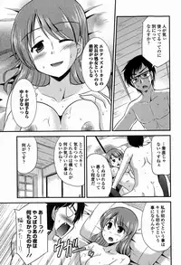 COMIC Europa 2015-01