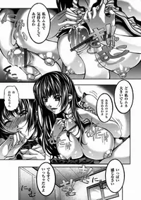 Comic Magnum Vol.21 [Digital]