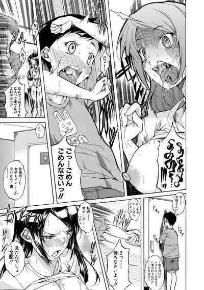 Junai Hard Sex - Pure love heard sex