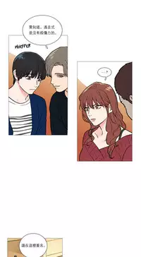 [The Jinshan] Sadistic Beauty Ch.1-27 [Chinese] [17汉化]