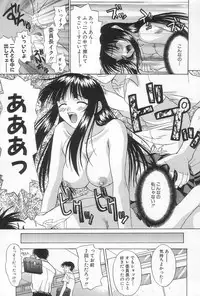 [Saegusa Kohaku] Hiasobi