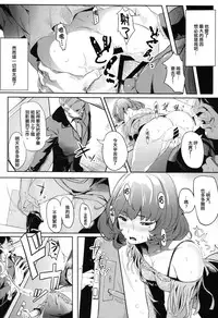 (C88) [Kansai Gyogyou Kyoudou Kumiai (Marushin)] Another Produce -Kaede Takagaki- (THE IDOLM@STER CINDERELLA GIRLS) [Chinese] [无毒汉化组]