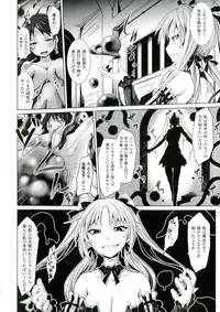 [Tousen] Mou Ochiru Shikanai