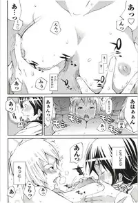 [Kentarou] Maruman -Marude Manga no You na Heroine-tachi-