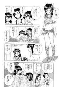 COMIC Megastore H 2010-08