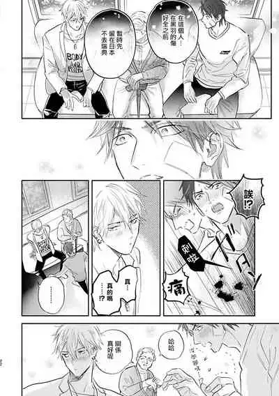 Burlesque Night | 艳舞荒诞夜 1-4