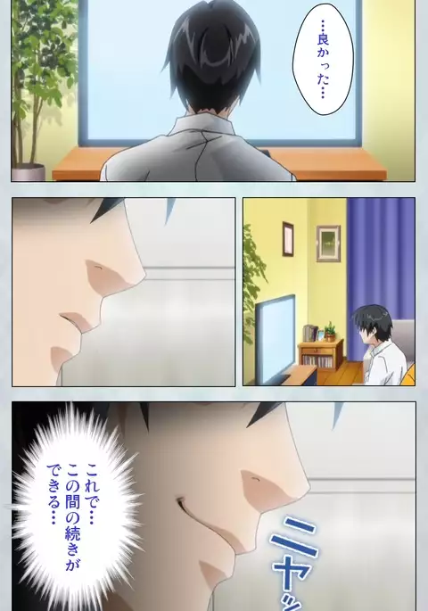 Maro no Kanja wa Gatenkei ~Sakimi no Shou~ Complete Ban