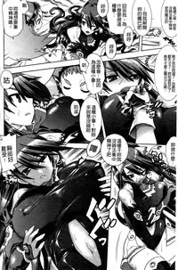 [Tendo Masae] Mahou Senshi Clover Witches | 魔法戰士四葉幸運草美艷的魔女們 [Chinese]