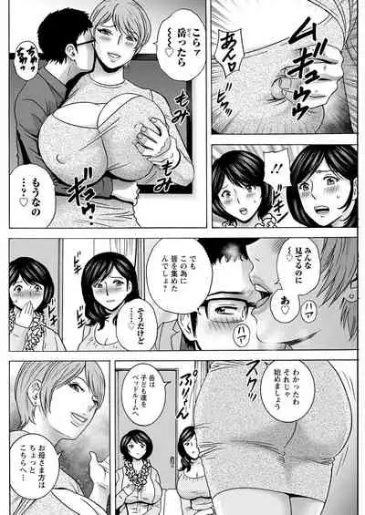 Action Pizazz 2022-06