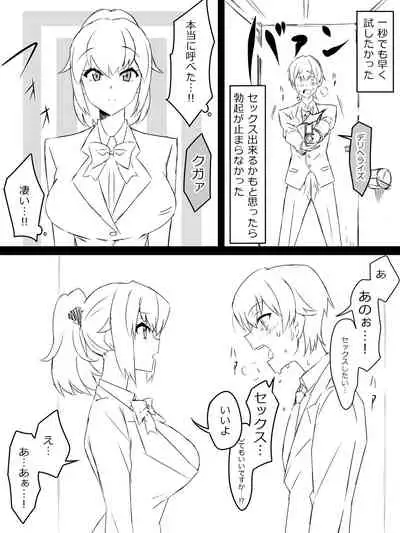 [Circle Kagemusya (Kagemusya)] 