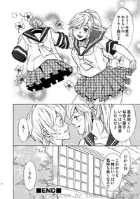 COMIC Situation Play Vol. 8