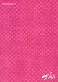 (Reitaisai 8) [DOUMOU (Doumou)] Yuuka ga Do S de Alice ga M de (Touhou Project)