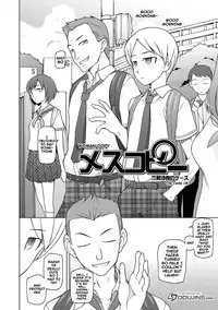 [Miito Shido] Dosukebe Appli Ch. 1-4 [English] {doujins.com} [Digital]