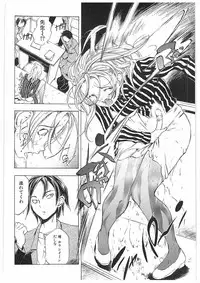 [Yuuki Tsumugi] Kantsu Gakuen