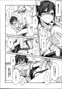 Manga Bangaichi 2013-09