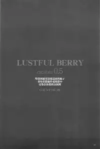 [Miito Shido] Jusei Ganbou [Chinese]