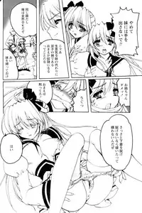 Comic Papipo 2007-02