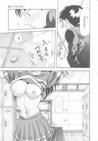 Machikado Pheromone Remix