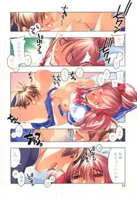 [HiyoHiyo] I Saw Her Standing There