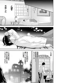 ANGEL Club 2018-05 [Digital]