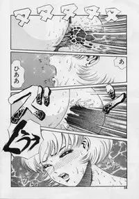 [Persona] Nikuyoku Shidou - Lust - Instruction