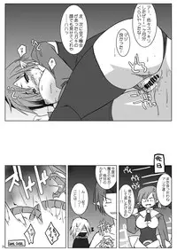 (Suika Musume 3) [Raiden Yashiki (Yamaura Tamaki)] DEVIL FUCKER/COMPLEATE (Disgaea: Hour of Darkness)