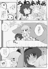 (COMIC1☆7) [Purimomo (Goyac)] Himegoto Flowers 5 (YuruYuri)