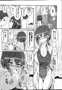 COMIC Penguin Club Sanzokuban 2013-06