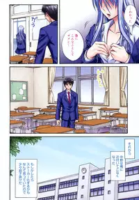 [Aoki Kanji] Sayonara, Oppai