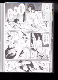 (C94) [Surface Tension (Orikuchi Hirata)] Kokonoe Kazura (Watashi ga Motenai no wa Dou Kangaetemo Omaera ga Warui!)