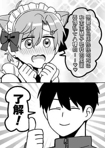 [Sokkou no Unagi (Sakanaya)] 30sai Doutei Hishojo no Ecchi Ecchi Daisakusen - 30 years old virgin non-virgin naughty big strategy [Chinese] [逃亡者×真不可视汉化组] [Digital]