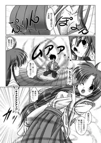 [Kuonji Hodaka] Kuon no Aiyoku [Digital]