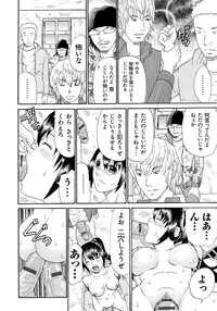 [Chloe] Seihanzai no Catharsis [Digital]