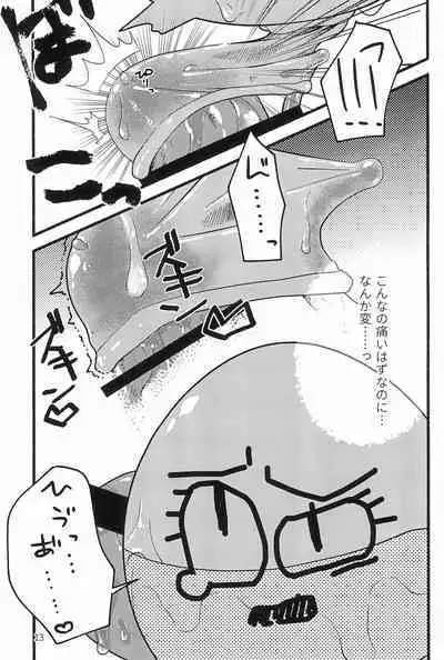 Nurunuru Shokushu Making