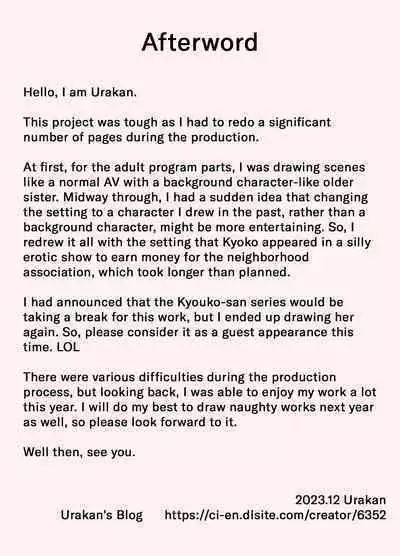 [Urakan] Juujun Mama no Chizuru-san to Otto no Tsurego | The Obedient Chizuru-san And Her Stepchild [English][Chalklog]