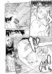 [Saitani Umetarou] Hot spot