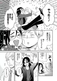 comic marginal vol.11