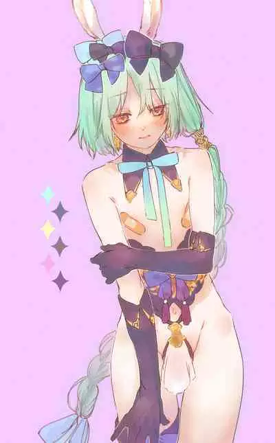 banī& nāsurogu ♂ ️