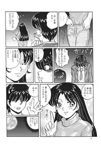 [RPG COMPANY2 (Various)] TOUCH MY HE@RT3 (THE iDOLM@STER) [Digital]