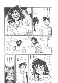 [Nogi Makoto] Kitty Angel