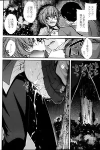 COMIC Penguin Club 2013-10