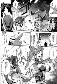 COMIC Unreal 2016-12 Vol. 64