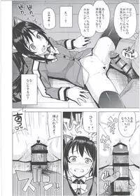 (COMIC1☆10) [Funi Funi Lab (Tamagoro)] Witch Bitch Collection Vol.2 (Fairy Tail)